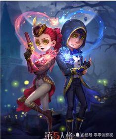 最新爆料第五人格皮肤